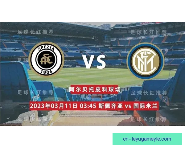 国米三月谈恰续约两年加一合同 国米三月谈恰续约两年加一合同